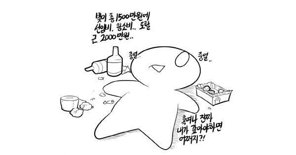 /인터넷 캡쳐