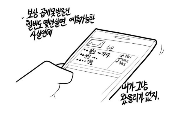 /인터넷 캡쳐