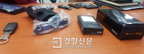 시중에서 쉽게 구할 수 있는 위장형 카메라. 왼쪽부터 자동차 마스터키, 안경, 이동식저장장치(USB), 만년필 모양 카메라.최미랑 기자