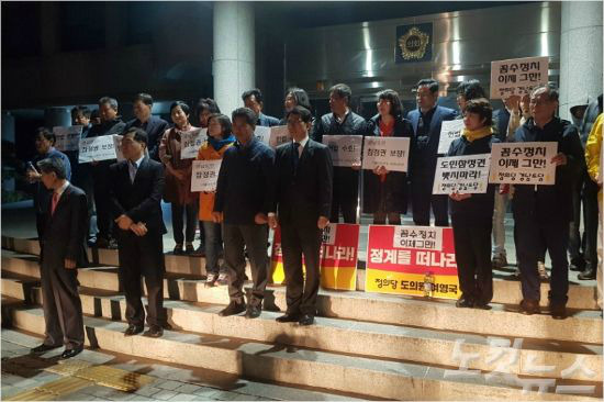 더불어민주당과 정의당, 시민단체 등은 도의회와 도청을 오가며 9일 밤 늦도록 홍 지사의 '꼼수 사퇴'를 규탄하는 긴급 정당연설회를 열었다. (사진=최호영 기자)
