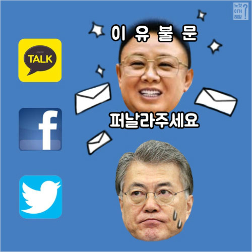 그래픽 = 강인경 디자이너