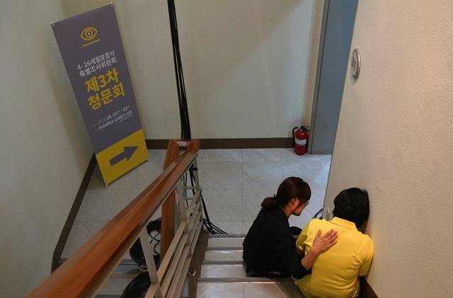 2016년 9월1일, ‘4·16세월호참사 특별조사위원회’(특조위)는 3차 청문회를 열었다. 청문회에선 세월호 참사 당시 119로 걸려온 두 번째 신고전화가 재생됐다. 한 참석자가 끝내 울음을 참지 못하고 청문회장을 나와 비상계단에서 흐느꼈다. 참사의 진상을 밝히는 과정에는 항상 눈물과 고통이 동반됐다. 세월호 참사 피해 가족들은 진상 규명이 필요하다며 단식을 하고 수백km를 걸었다. 그렇게 특조위가 만들어졌다. 하지만 정부는 특조위의 조사를 줄곧 방해했다. 특조위는 2016년 9월30일 ‘강제종료’ 당했다. 김봉규 선임기자