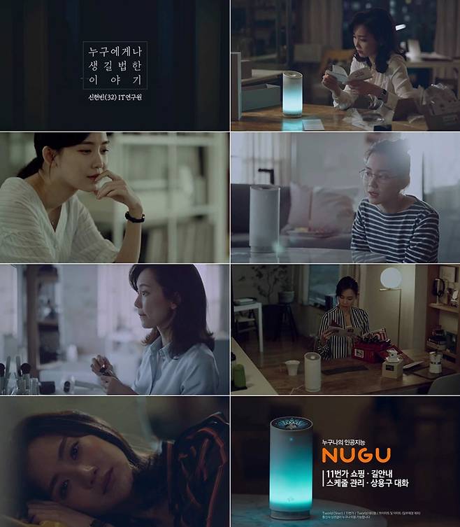 신현빈. 제공|유본컴퍼니