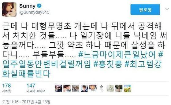 온라인 커뮤니티