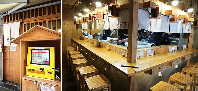 식권판매기와 실내 전경.