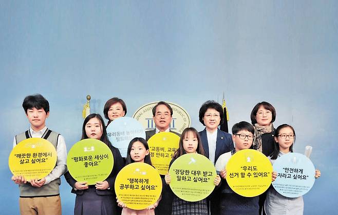초록우산 어린이재단은 지난달 27일 국회 본청 정론관에서 아동정책?공약 제안 발표회를 가졌다고 밝혔다. 더불어민주당 진선미 의원, 초록우산 어린이재단 이제훈 회장, 국민의당 최도자 의원, 정의당 추혜선 의원(뒷줄 왼쪽부터)과 아동들. [사진 초록우산 어린이재단]