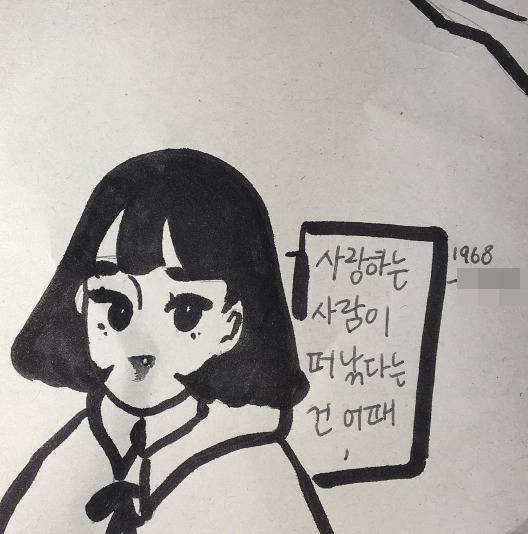 최준희가 그린 그림 [사진 최준희 인스타그램]