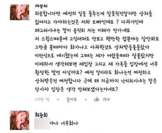 [사진 최준희 SNS]