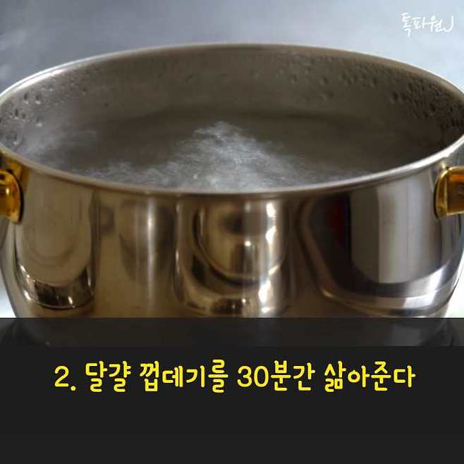 하얀 신발 깨끗이 세탁하는 법