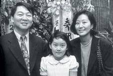 국민의당 안철수 대선후보가 김미경 서울대 교수, 딸 설희씨와 함께 찍은 사진.  국민의당 제공