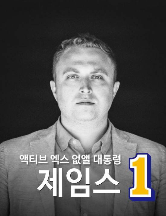 문재인 더불어민주당 대선 후보 홍보 사이트 '문재인 1번가'