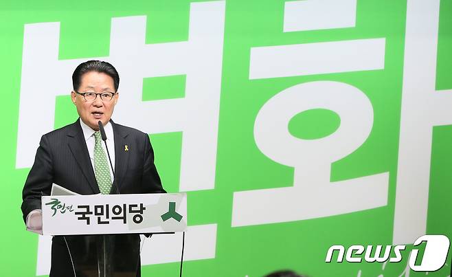 2017.4.20/뉴스1 © News1 송원영 기자