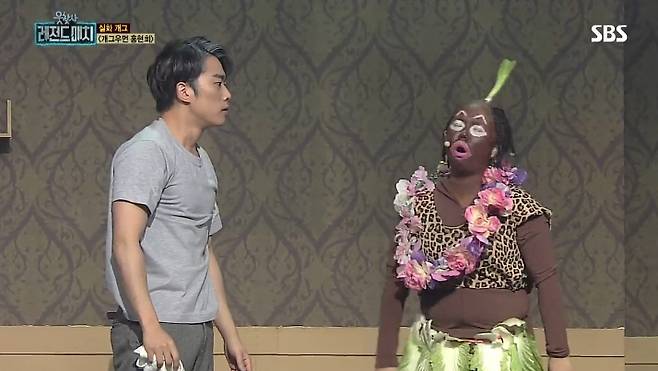 (사진=SBS ‘웃찾사’ 캡처)