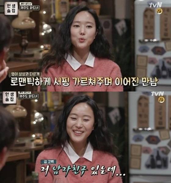 /사진=방송화면 캡처