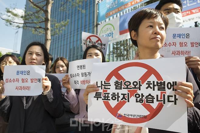 ▲ 성소수자 차별반대 무지개행동과 녹색당, 한국여성단체연합, 정의당 등은 26일 오후 3시 서울 영등포경찰서 앞에서 ‘동성애 반대 발언 문재인 후보 규탄’ 기자회견을 열고 국회에서 기습시위를 하다가 연행된 성소수자 인권활동가 13인의 즉각 석방을 촉구했다. 사진=이치열 기자 truth710@