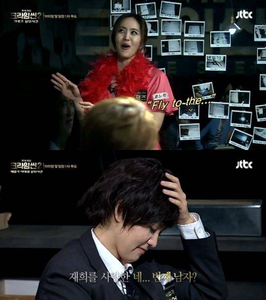 ‘크라임씬2’ 박지윤 / 사진=방송화면 캡처