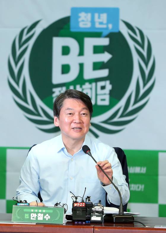 안철수 국민의당 대선 후보가 4월 10일 오전 국회 의원회관에서 열린 '청년 일자리, BE정상회담'에 참석했다. [중앙포토]