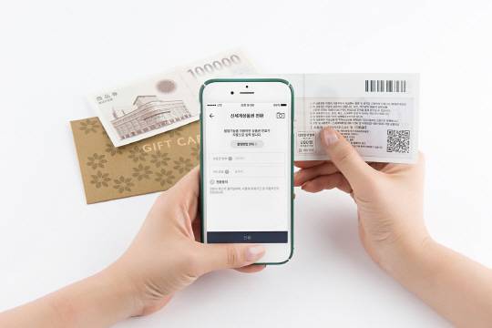 장보기만 ‘쓱(SSG)’? 아니죠~상품권도 현금처럼 쓱~하고 충전해보아요!/사진제공=SSG페이