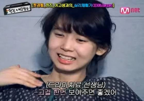 [사진 Mnet '전진의 여고생4']