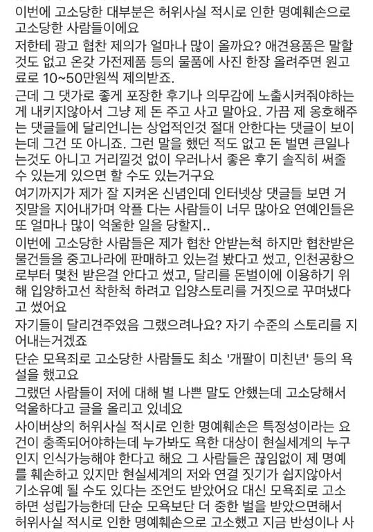 인스타그램 @run_darly