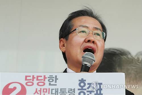 (연천=연합뉴스) 임병식 기자 = 자유한국당 홍준표 대선후보가 30일 경기도 연천군 전곡읍 버스터미널 앞에서 열린 유세현장에서 지지를 호소하고 있다. 2017.4.30