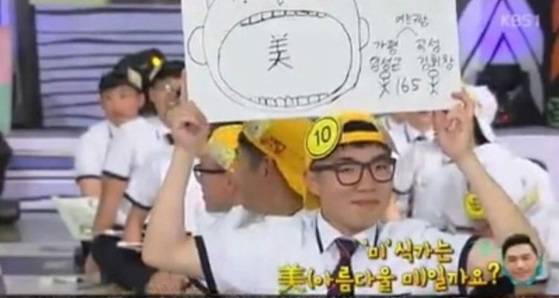 [사진 온라인 커뮤니티 캡처]