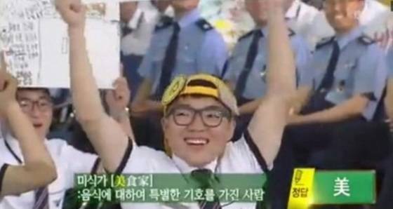 [사진 온라인 커뮤니티 캡처]