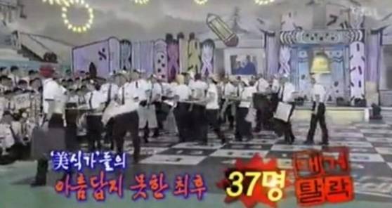 [사진 온라인 커뮤니티 캡처]