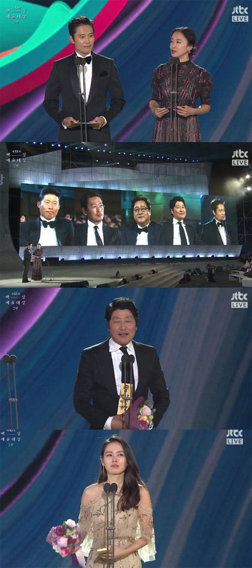 ‘밀정’ 송강호·‘덕혜옹주’ 손예진이 제53회 백상예술대상 영화부문 남녀 최우수 연기상을 수상했다