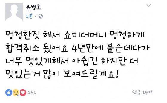 [사진 온라인 커뮤니티]