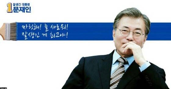 [사진 온라인 커뮤니티]