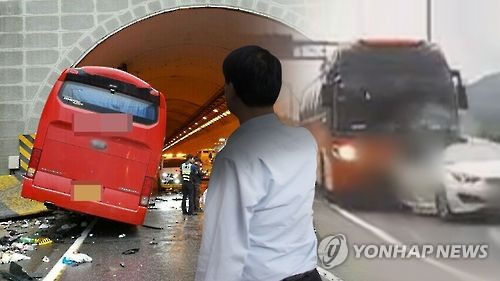 [연합뉴스TV 제공]