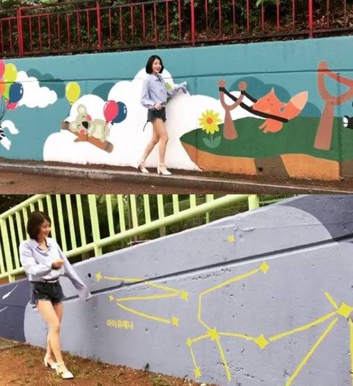 [사진 아이유 인스타그램]