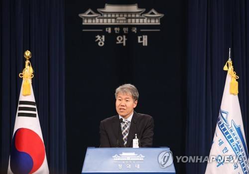 김수현 청와대 사회수석 [연합뉴스 자료사진]