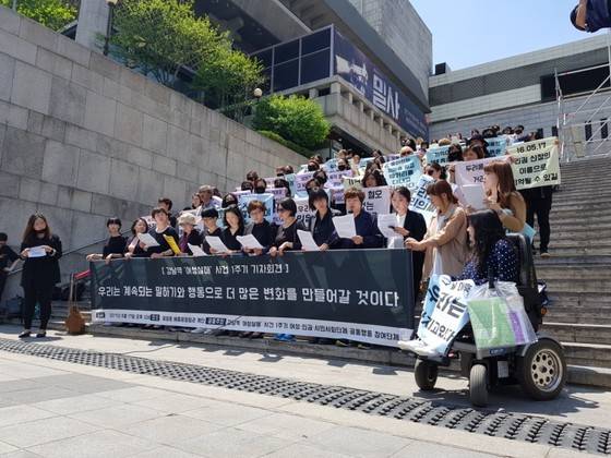 17일 서울 종로구 세종문화회관 앞에서 '다시 포스트잇을 들다'라는 이름으로 강남역 살해사건 1주기 집회가 열리고 있다. 김민관 기자