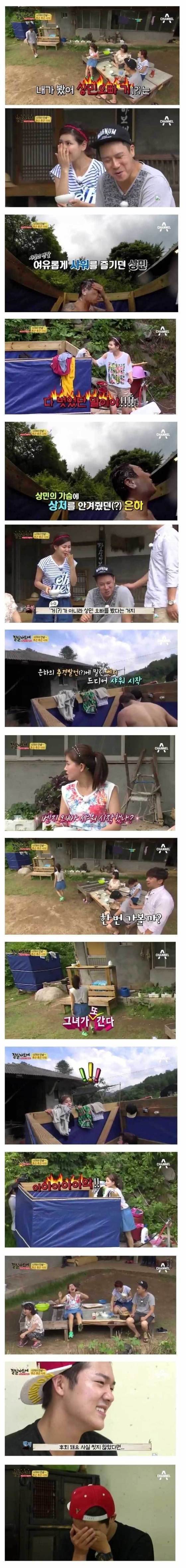 [사진 채널A '잘 살아보세']