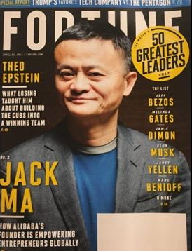 미국 경제전문 포춘지가 선정한 ‘2017년 위대한 세계 지도자 50명’ 가운데 2위에 오른 마윈 알리바바 회장.알리바바 홈페이지 캡쳐