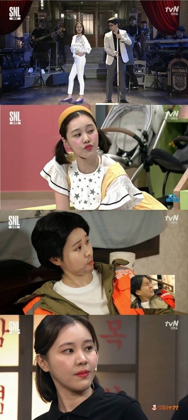 tvN 'SNL 코리아 9' 캡처