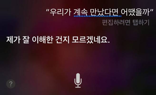 연인과 헤어진 후, 연락해도 될까?