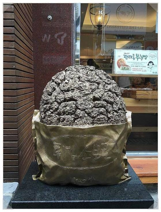 성심당 튀김소보로 조형물