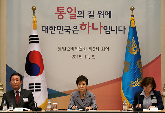 ⓒ연합뉴스 2015년 11월5일 통일준비위원회 제6차 회의에서 박근혜 대통령은 ‘사상적 지배’라는 용어를 쓰며 역사 교과서 국정화에 대한 강한 의지를 드러냈다.