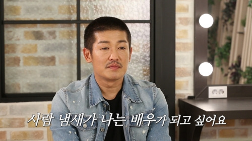 배우 허성태