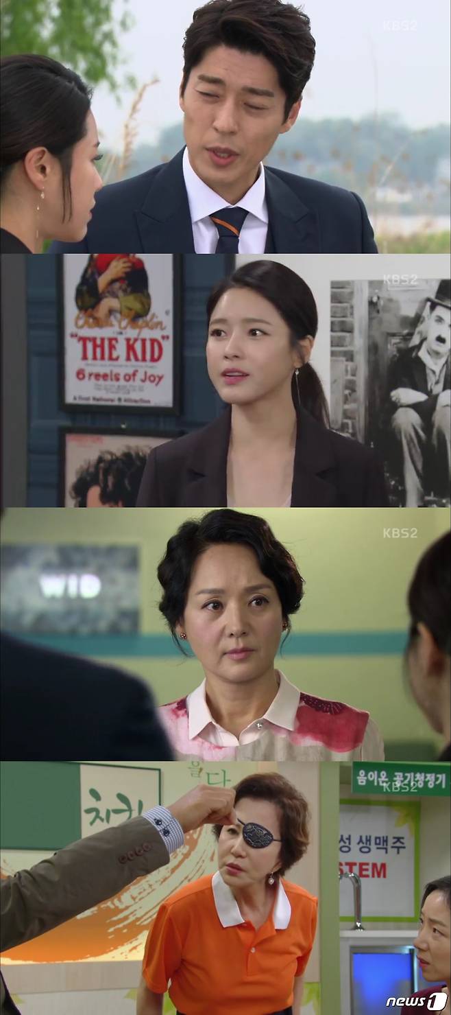 '이름없는여자' 방송캡처 © News1