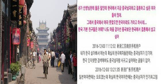 [사진 외부이미지, 온라인커뮤니티]