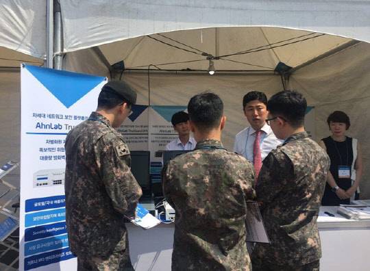 안랩 네트워크 사업부 임직원들이 25~26일 양일 간 계룡문화예술의전당에서 진행된 '제 2회 정보통신기술(ICT) 장비 전시회'에서 자사의 차세대 방화벽과 네트워크보안 통합 관리 솔루션을 소개하고 있다.  안랩 제공
