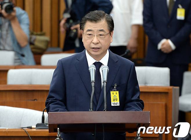 서훈 국정원장 후보자가 29일 오전 서울 여의도 국회에서 열린 인사청문회에 출석해 모두발언을 하고 있다. 2017.5.29/뉴스1 © News1 박세연 기자