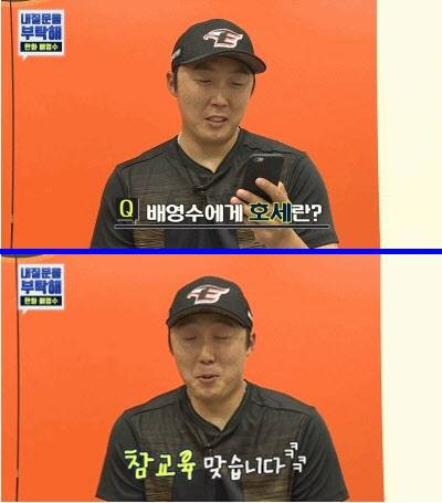 배영수 선수가 지난 10일 언론 인터뷰에서 호세의 '참교육'을 인정하는 모습./인터넷 캡쳐