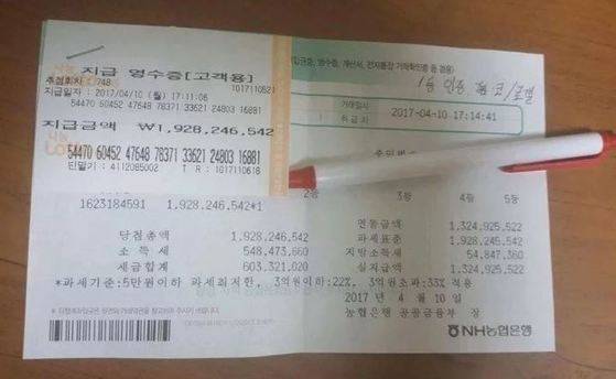 온라인 커뮤니티