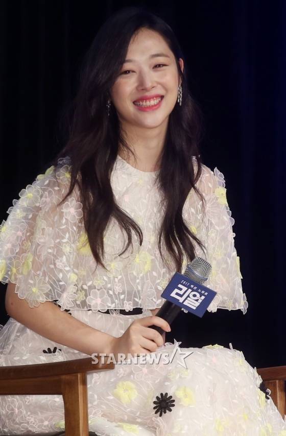 설리 / 사진=임성균 기자