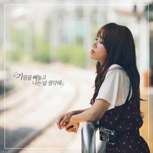 가수 이시은이 선공개곡을 발매한다. 사진=HF뮤직컴퍼니